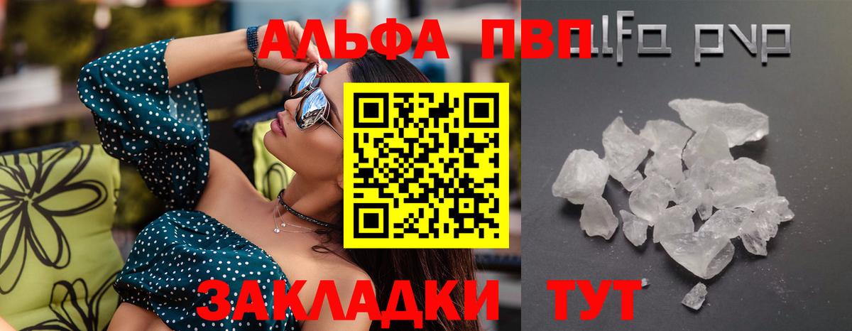 А ПВП СК КРИС Медногорск