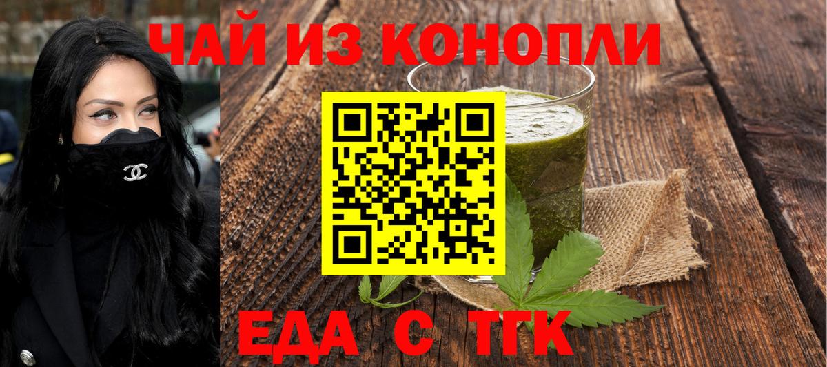 Медногорск  Canna-Cookies марихуана  Вход с VPN 