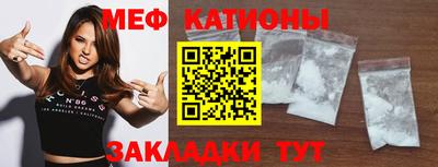 стафф Бузулук