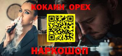 ПСИЛОЦИБИНОВЫЕ ГРИБЫ Будённовск