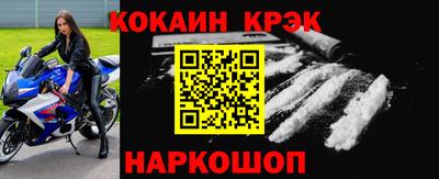 стафф Бузулук