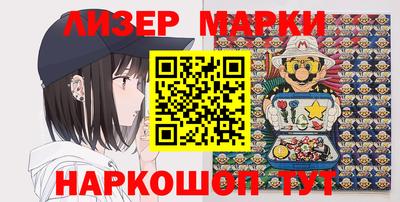 стафф Бузулук