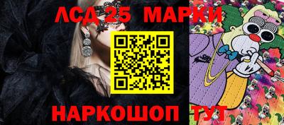 стафф Бузулук