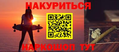 стафф Бузулук