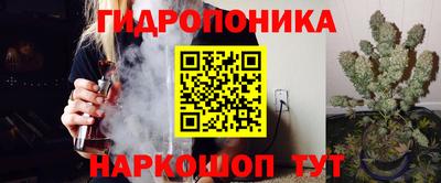 ПСИЛОЦИБИНОВЫЕ ГРИБЫ Будённовск