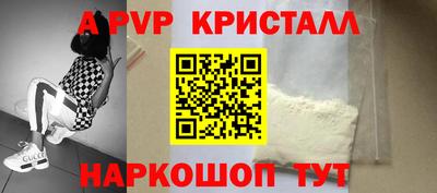 стафф Бузулук