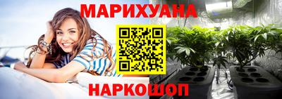 стафф Бузулук