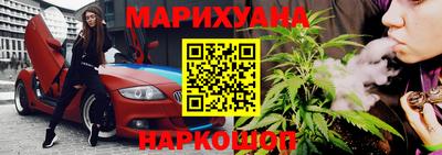 ПСИЛОЦИБИНОВЫЕ ГРИБЫ Будённовск