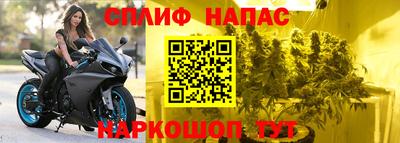 наркотики Бугуруслан