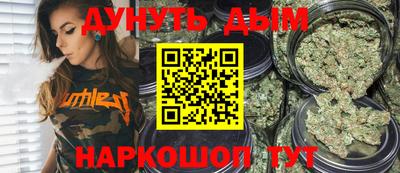 стафф Бузулук