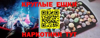 стафф Бузулук