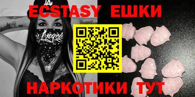 наркотики Бугуруслан