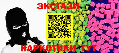 наркотики Бугуруслан