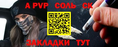 наркотики Бугуруслан