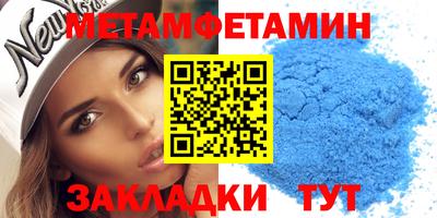 наркотики Бугуруслан