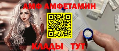 стафф Бузулук