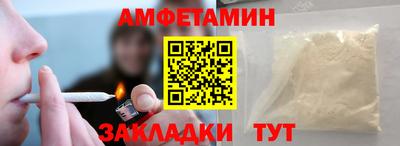 стафф Бузулук