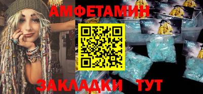 стафф Бузулук