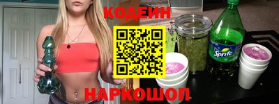 наркотики Бугуруслан