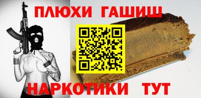 стафф Бузулук