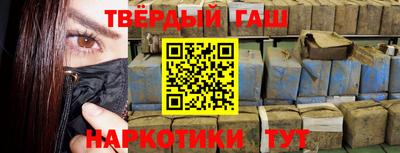 стафф Бузулук