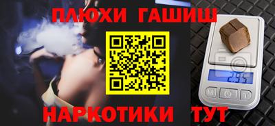 ПСИЛОЦИБИНОВЫЕ ГРИБЫ Будённовск