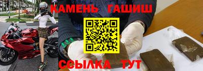 наркотики Бугуруслан