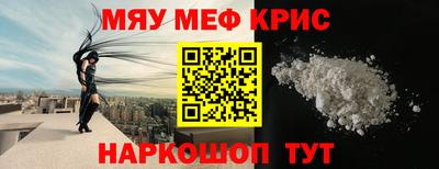 наркотики Бугуруслан