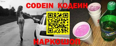 наркотики Бугуруслан