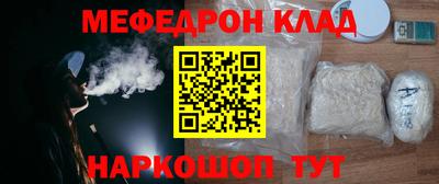 ПСИЛОЦИБИНОВЫЕ ГРИБЫ Будённовск