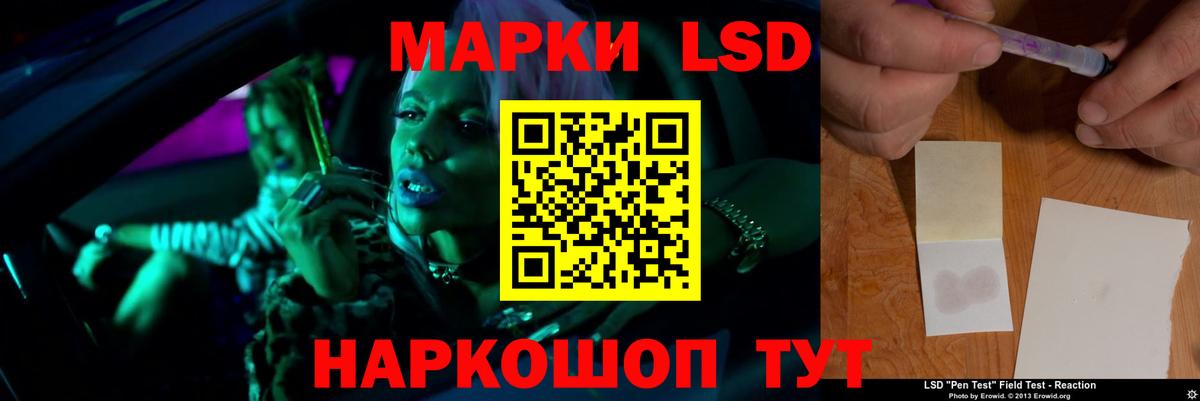 ЛСД экстази кислота  Вход с VPN  Лсд 25 экстази ecstasy  Медногорск 