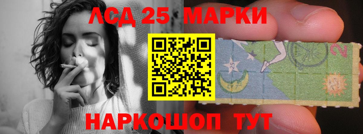 ЛСД экстази ecstasy Медногорск