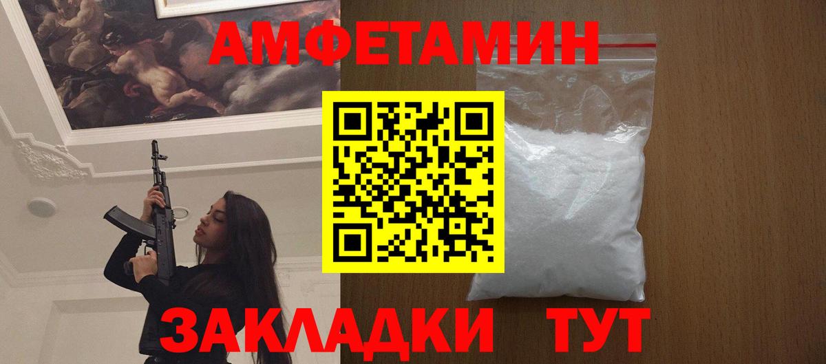 МЕТАМФЕТАМИН винт Медногорск