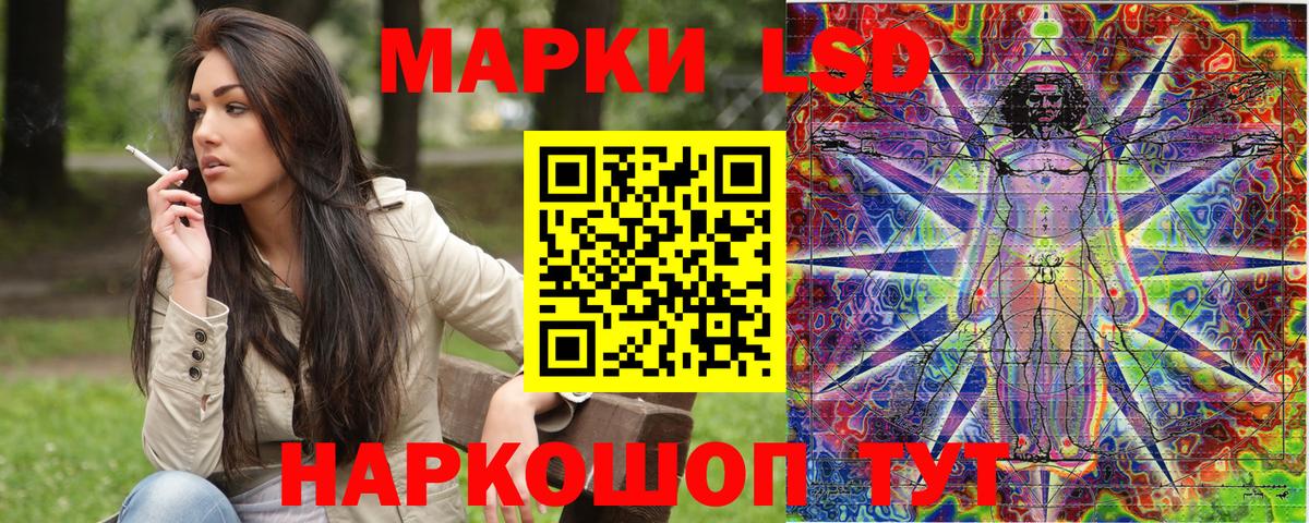 Марки N-bome 1,8мг  Вход с VPN  Медногорск 