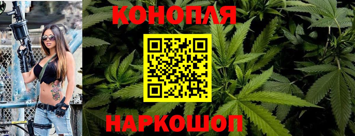 Шишки марихуана ГИДРОПОН  Вход с VPN  МАРИХУАНА White Widow  Медногорск  Бошки Шишки гибрид 